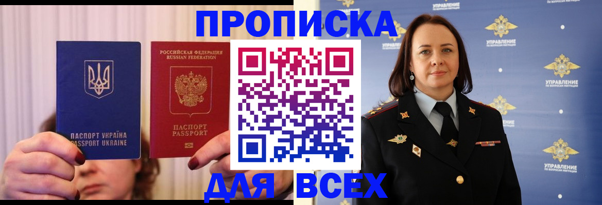временная регистрация госуслуги в Соль-Илецке