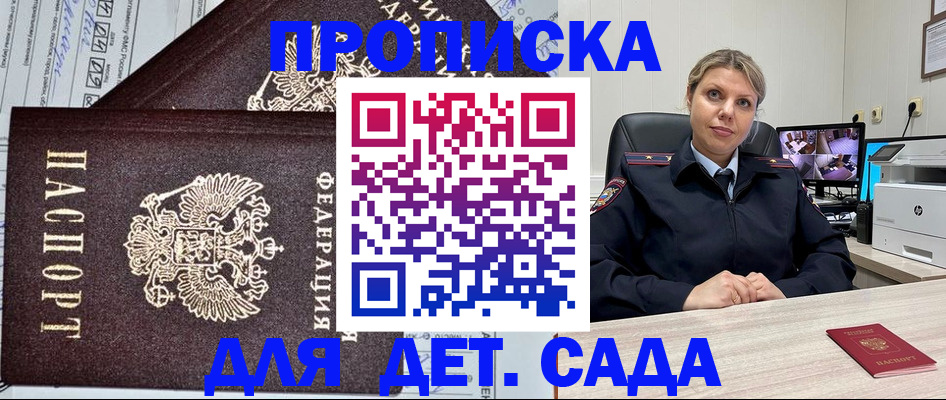 форма 3 в Соль-Илецке